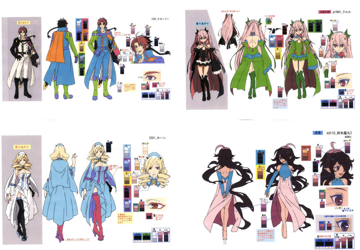 ○終わりのセラフ 原画集Ⅰ・Ⅱ 設定資料集|原画、設定資料集 ○終わりのセラフ 原画集Ⅰ・Ⅱ 設定資料集|原画、設定資料集