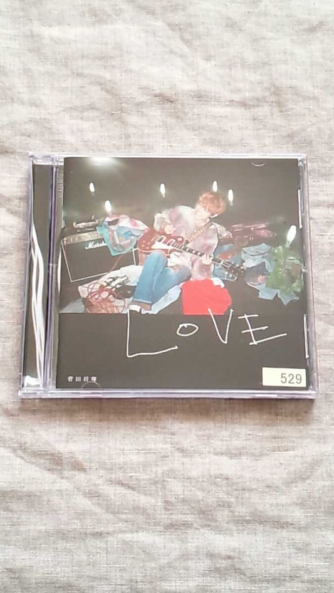 菅田将暉 LOVE アルバム 中古 SEAL限定商品 セール特価 送料180円～ CD