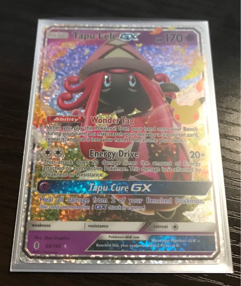 カプテテフGX 25th 英語版|Yahoo!フリマ(旧PayPayフリマ) カプテテフGX 25th 英語版|Yahoo!フリマ(旧PayPayフリマ)