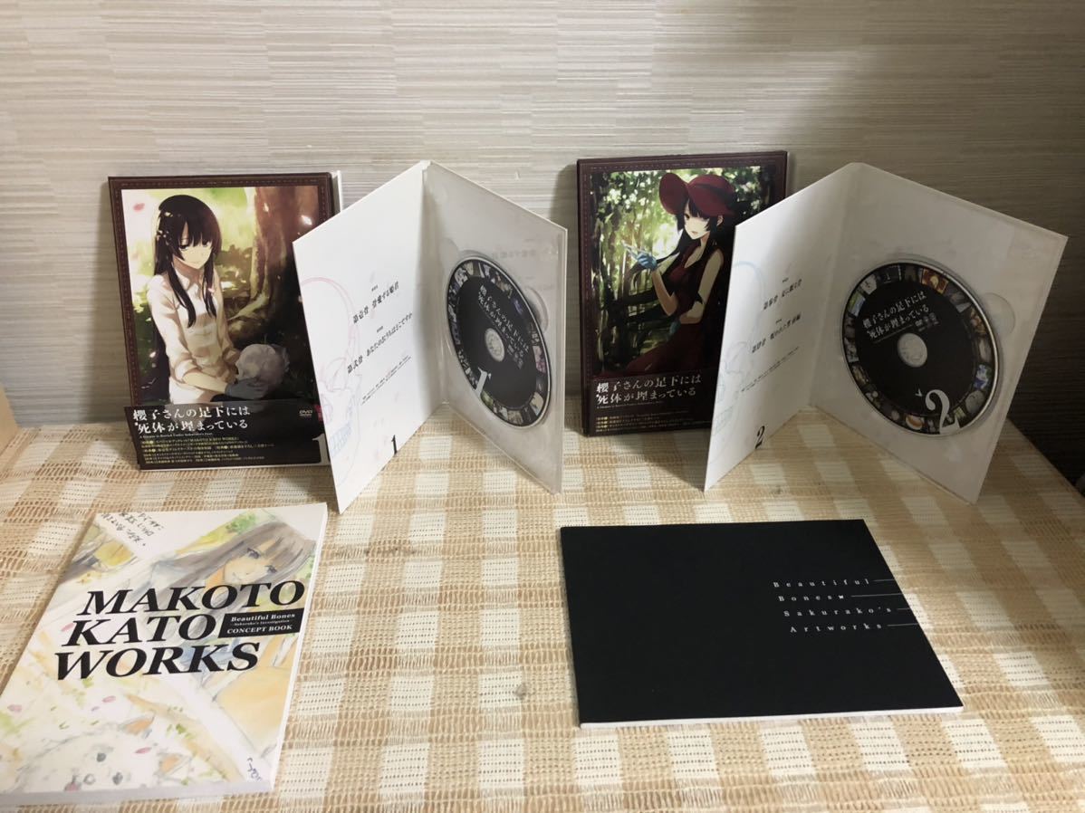 櫻子さんの足下には死体が埋まっている 全6巻セットDVD deautos.com