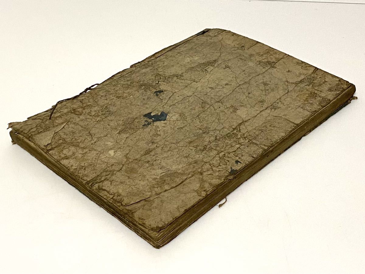 古文書 兵庫県龍野市 近郊 古地図 和本 江戸 古書 歴史 資料 史料 希少