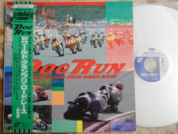 [ obi LD]DOG RUN87 world Grand Prix load гонки (L080-3011)