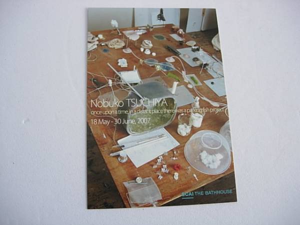 アート展カード　Nobuko Tsuchiya展 　SCAI THE BATHHOUSE　2007_画像1