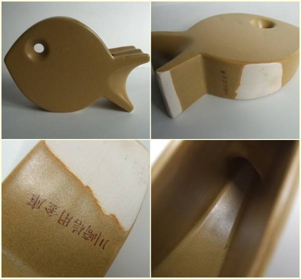 昭和レトロ 陶器製 さかなの灰皿 置物 中古品 川崎信用金庫_画像3