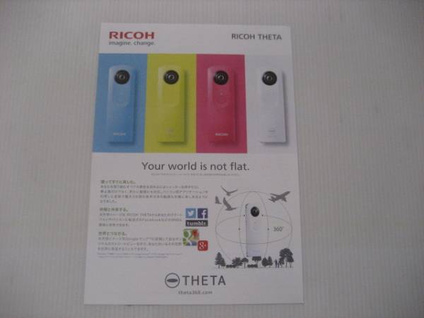 【カタログのみ】リコー　ＲＩＣＯＨ　ＴＨＥＴＡ　　2014.10_画像1