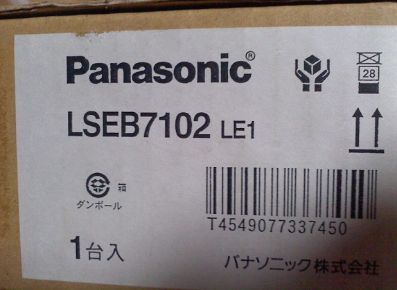 新品 送料無料 LED流し元灯 パナソニック LED 照明 キッチンライト コンセント付_画像1