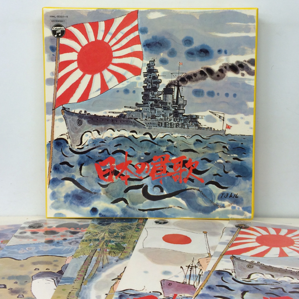 日本の軍歌/ 日本コロムビア 5枚組ボックスセット(5-LP) 国内盤 (i770)_画像1