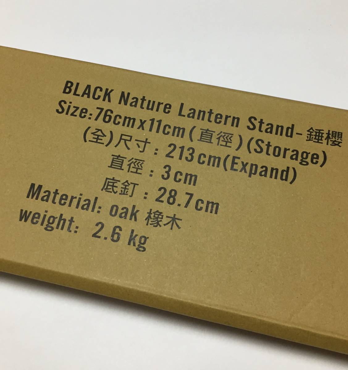 BLACK DESIGN ブラックデザイン ランタンスタンド シダレ桜