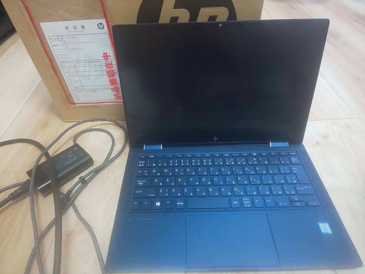 超美品】HP Elite Dragonfly/CT Notebook PC(ノートパソコン