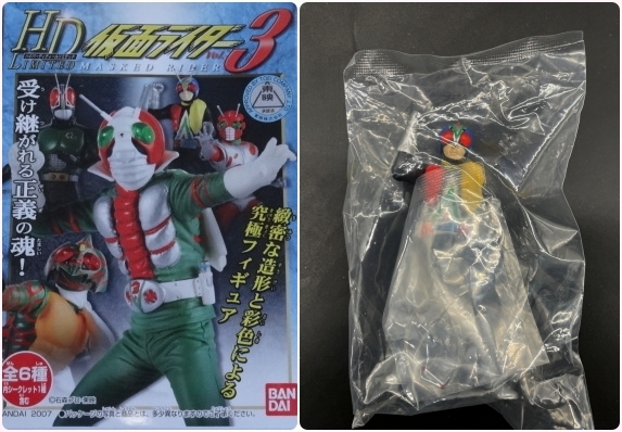 = Bandai =HD-Limited Kamen Rider 3 Riderman ( normal Ver) @ special effects hero figure 