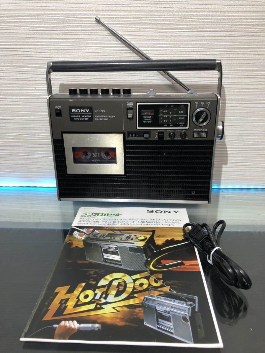 希少！昭和レトロ　SONY CF-1700 ラジカセメンテナンス済み中古動作品_画像1