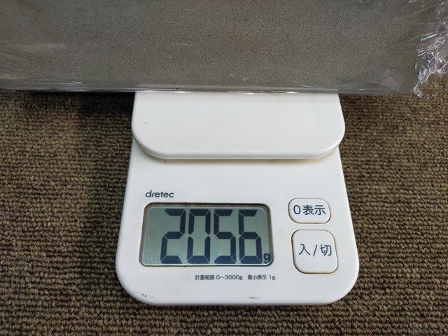 大村砥石 天然 包丁 刃物用 研磨一番 大村砥 幅6x奥行22x高7(cm 大村砥石 天然 包丁 刃物用 研磨一番 大村砥 幅6x奥行22x高7(cm