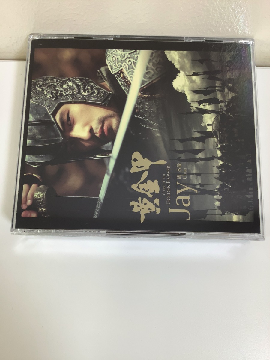 【DVD】黄金甲/CURSE OF GOLDEN FLOWER ジェイ・チョウ 3枚組(1CD+2DVD)【ta02g】