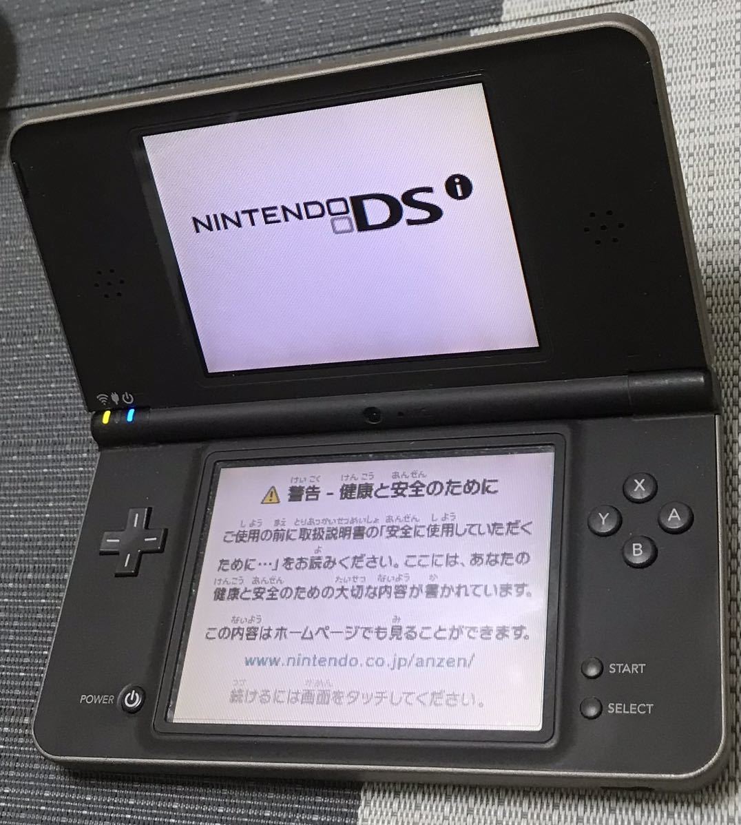 【動作確認済み】Nintendo DSi LL ニンテンドー 任天堂