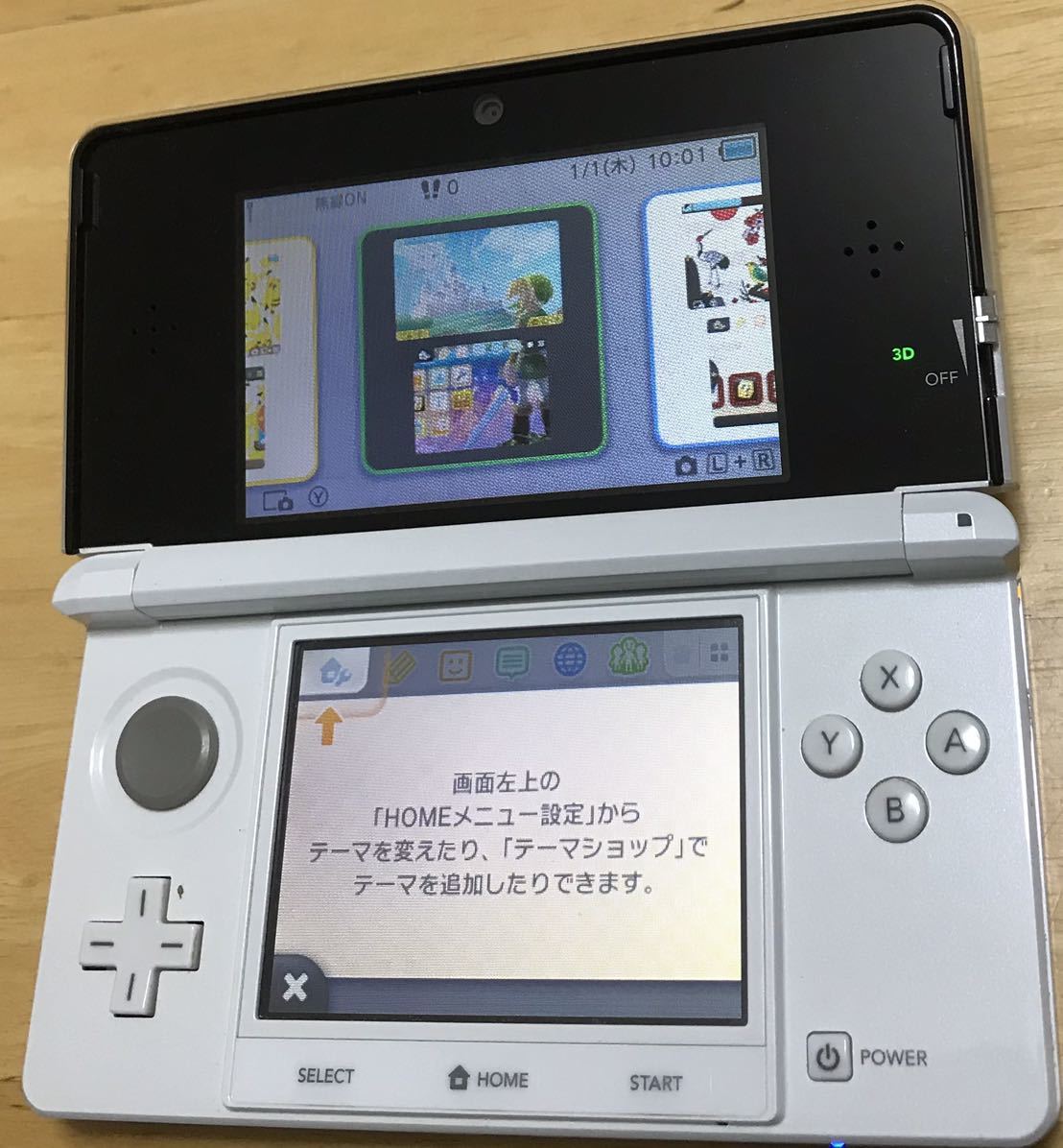 【動作確認済み】ニンテンドー 3DS 任天堂　Nintendo ホワイト