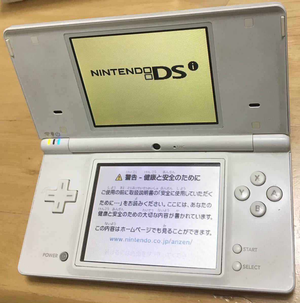 【動作確認済】Nintendo ニンテンドー DSI ホワイト