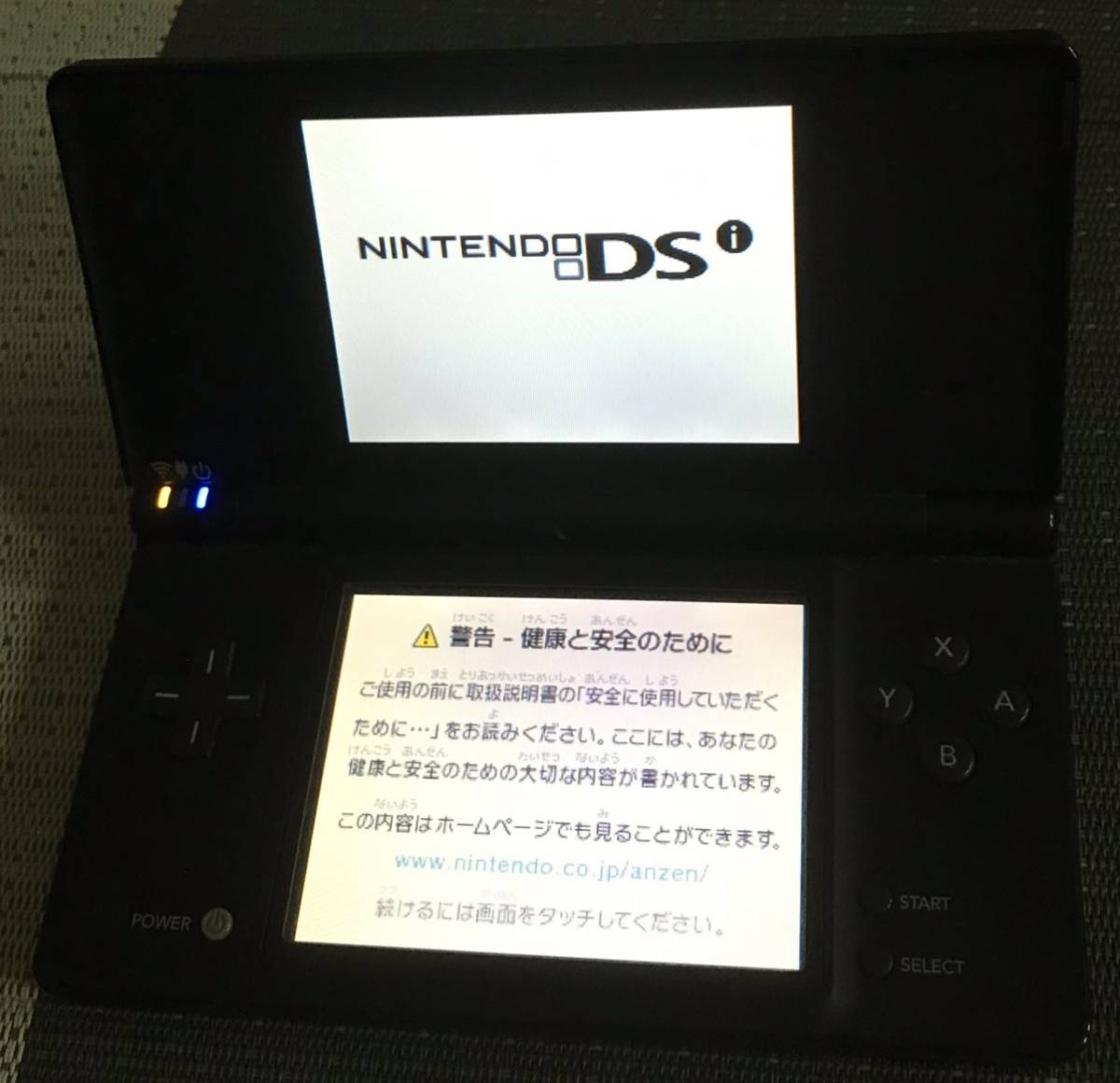 【ダウンロードソフト多数】【動作確認済】ニンテンドー DSI ブラック　Nintendo 任天堂