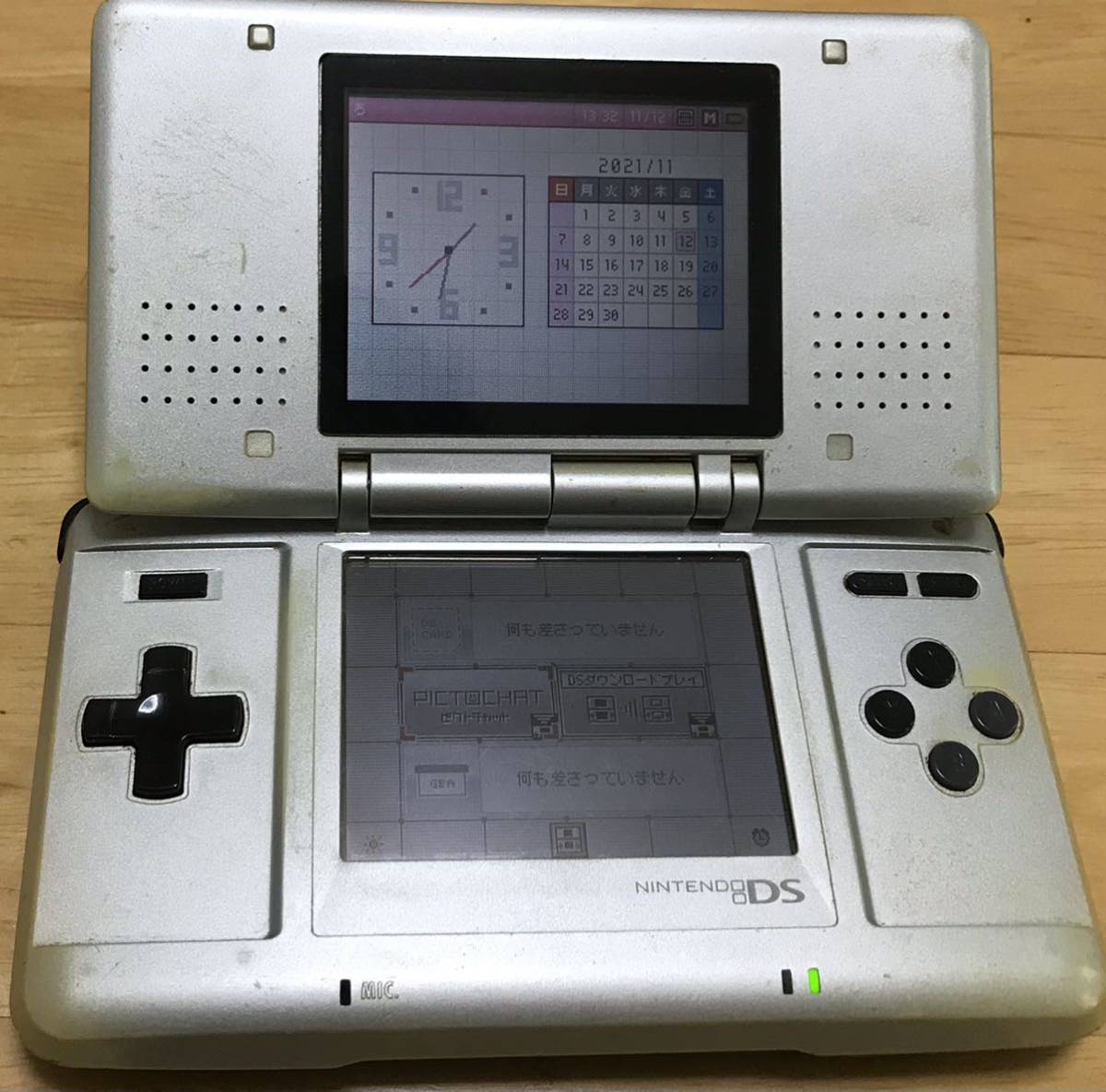 【動作確認済み】Nintendo DS 任天堂