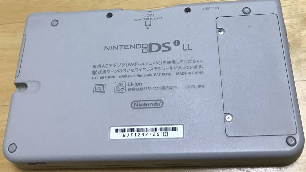 【動作確認済み】Nintendo DSi LL ホワイト