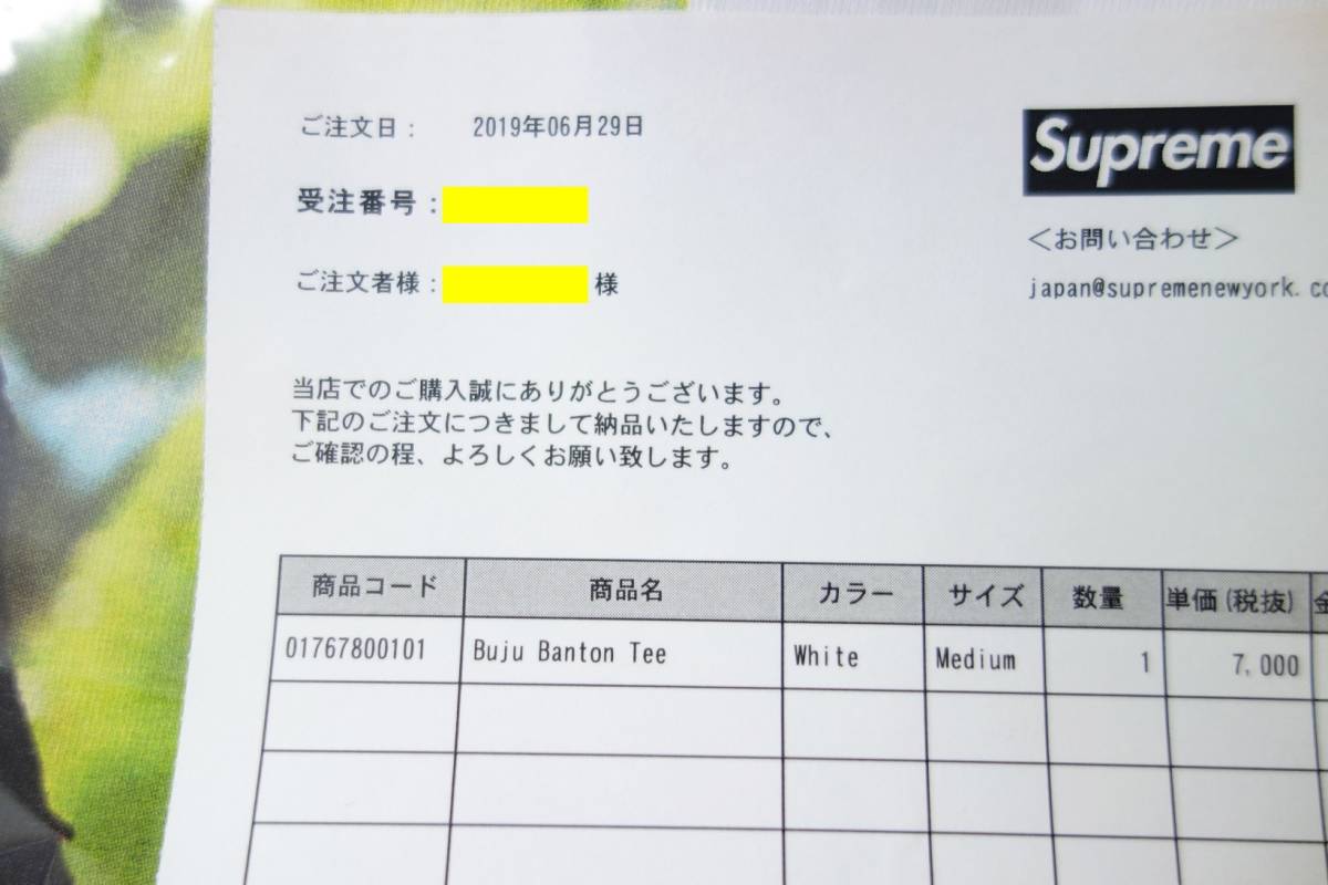 新品/納品書付き サイズ 白 ブジュ