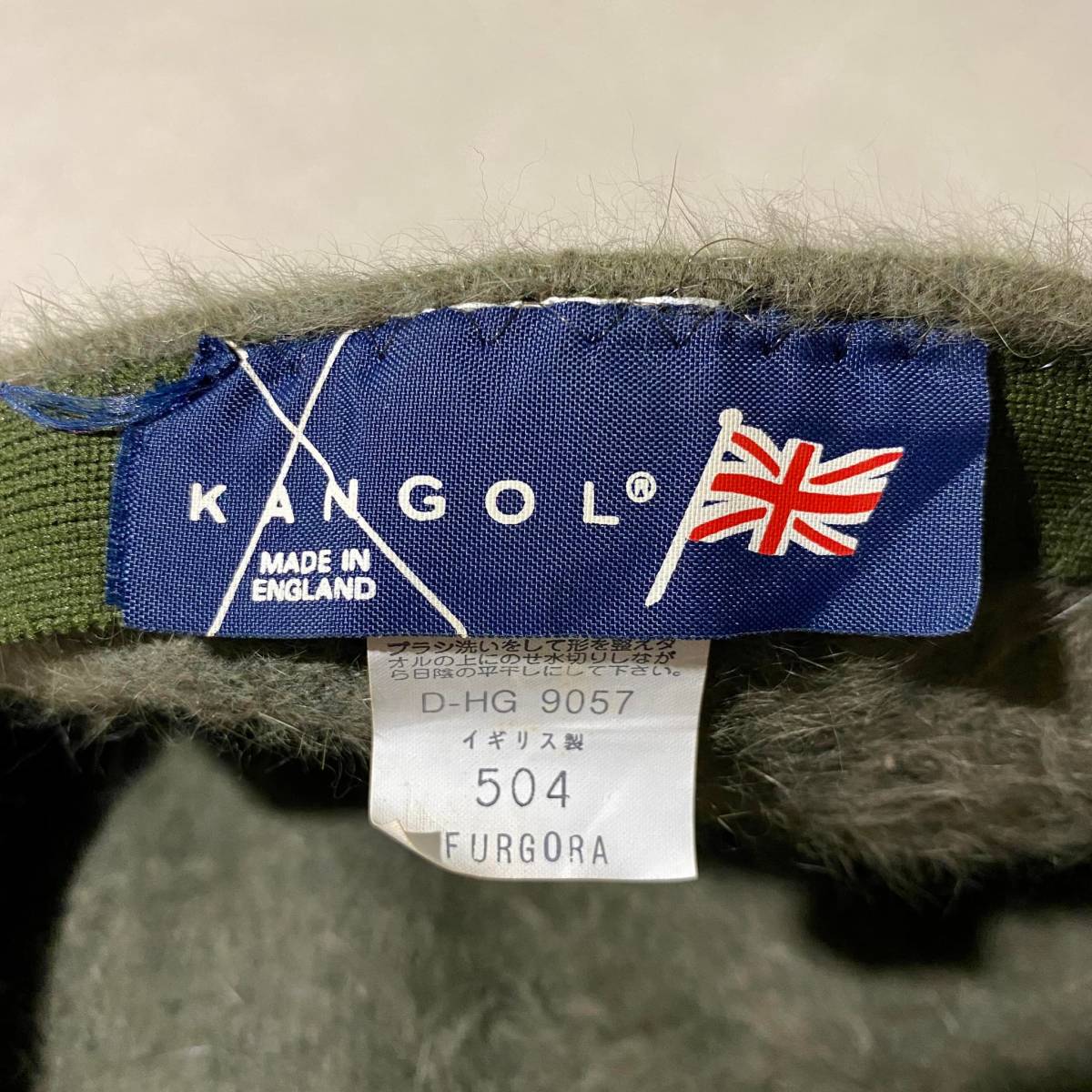 KANGOL Kangol beret Furgora Fargo la khaki unisex MADE IN ENGLAND