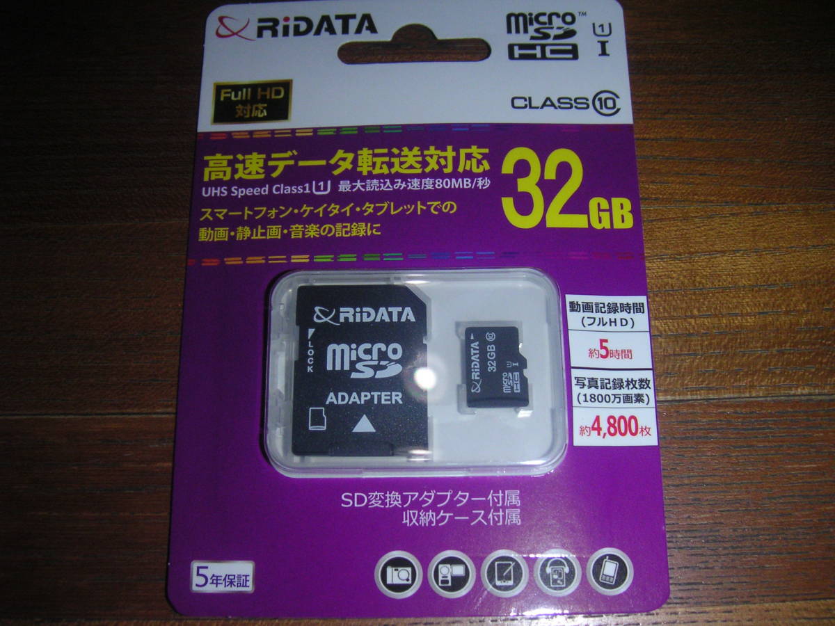 アールアイジャパン株式會(huì)社　RIDATA PRO シリーズフラッシュメモリーカード　32GB