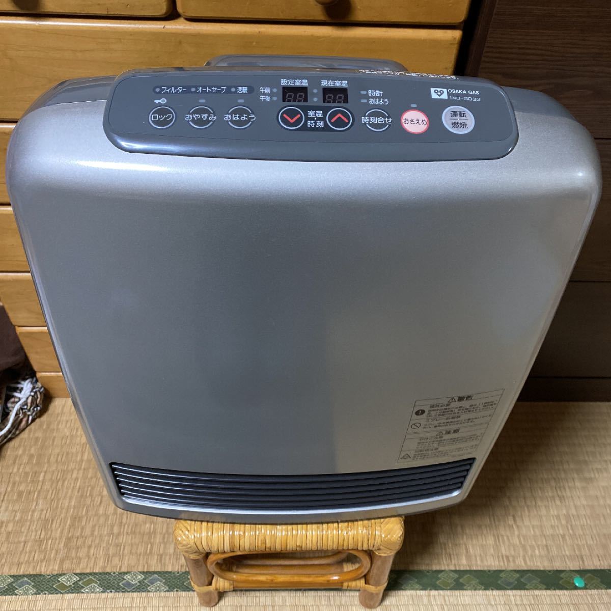 リンナイRC-354T-1 ガスファンヒーター|Yahoo!フリマ(旧PayPay リンナイRC-354T-1 ガスファンヒーター|Yahoo!フリマ(旧PayPay
