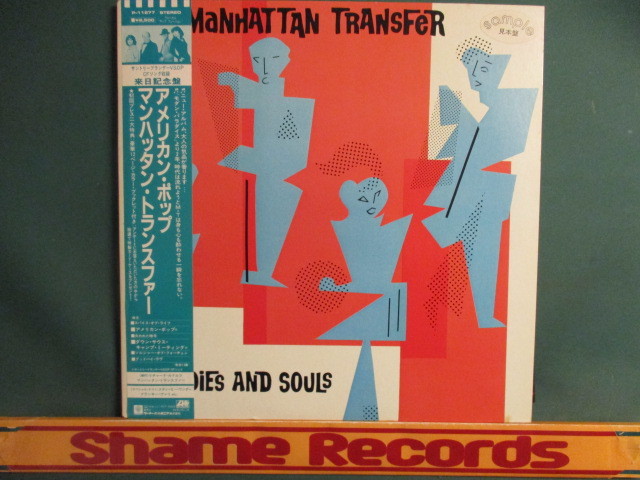 The Manhattan Transfer ： Bodies And Souls LP // Spice Of Life 収録 / 落札5点で送料無料_画像1