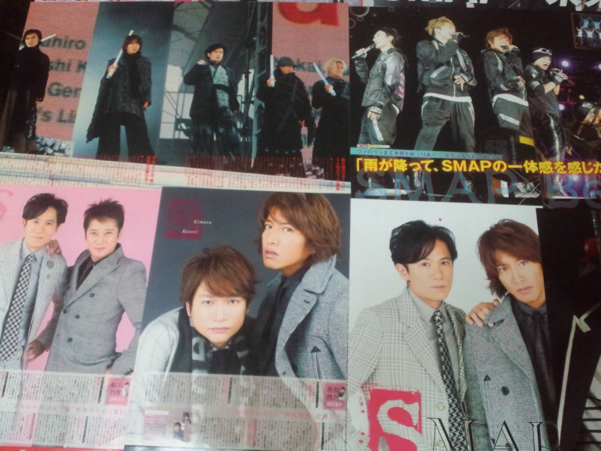 [Bundled] ★ SMAP ☆ nakai / kimura / inagaki / katori / kusagi ☆ вырезать (50) №2 ☆