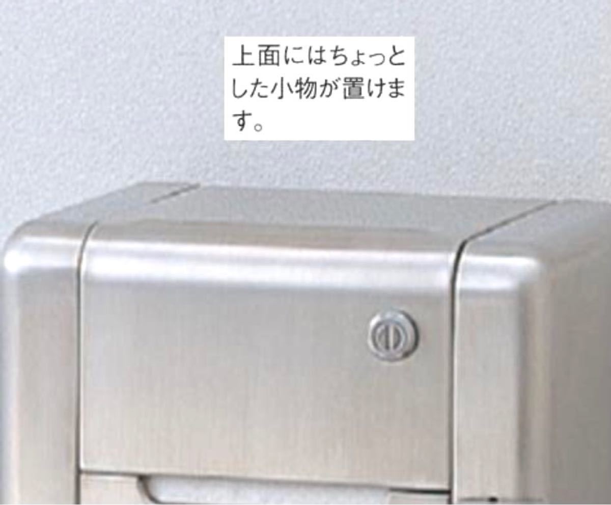 TOTO 紙巻器 YH121MK スペア付紙巻器(縦型タイプ)鍵付き TOTO 紙巻器 YH121MK スペア付紙巻器(縦型タイプ)鍵付き