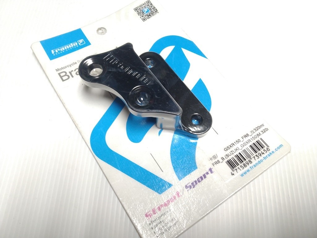 SUZUKI GSX-R125 4POT caliper support 40mm pitch caliper for ( correspondence 320mm disk rotor )