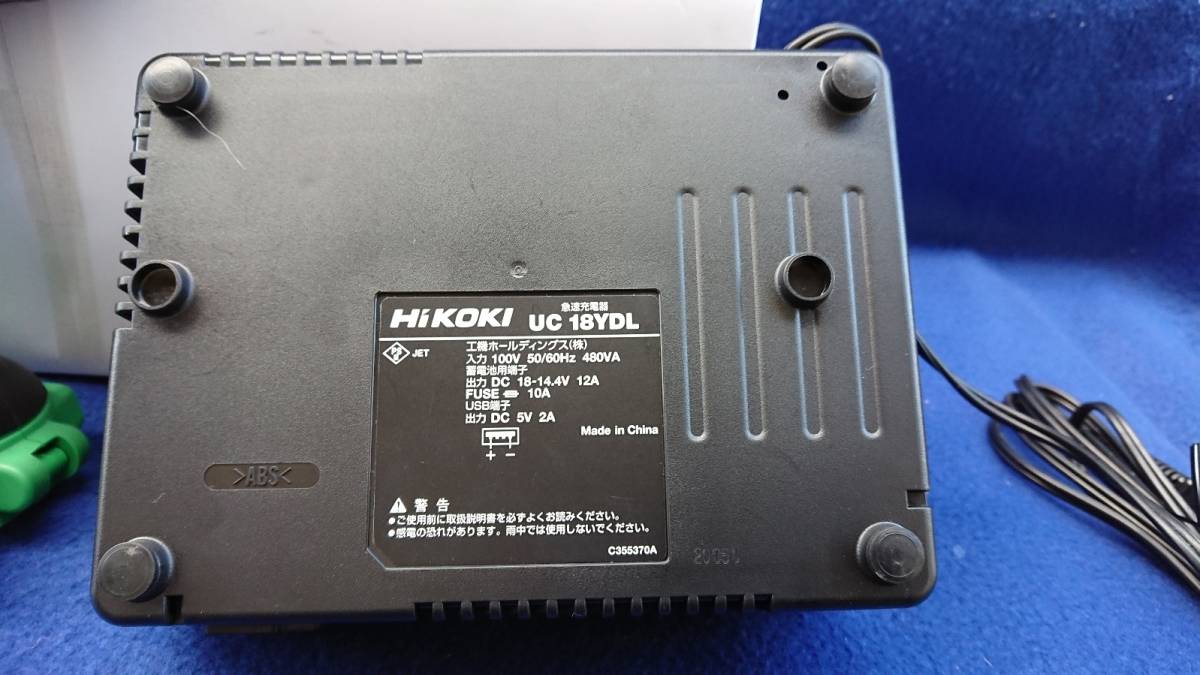 日立【ハイコーキ】電子パルスインパクトドライバー WM18DBL 即使用