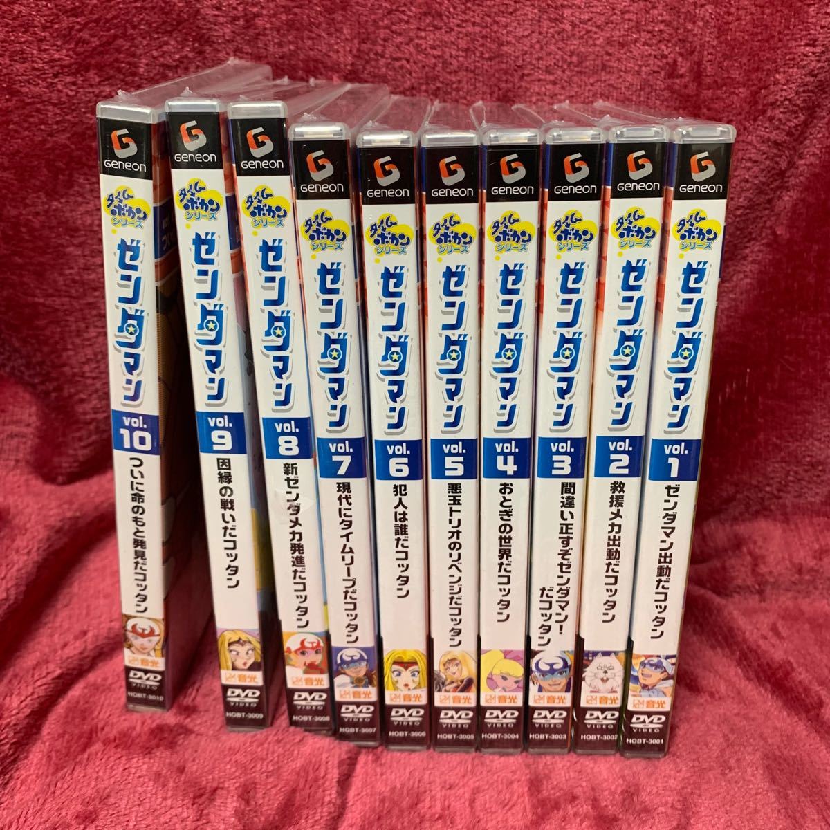 DVD ゼンダマン 10枚セット vol.1-10 新品 未開封 geneon タイムボカンシリーズ ヤッターマンシリーズ