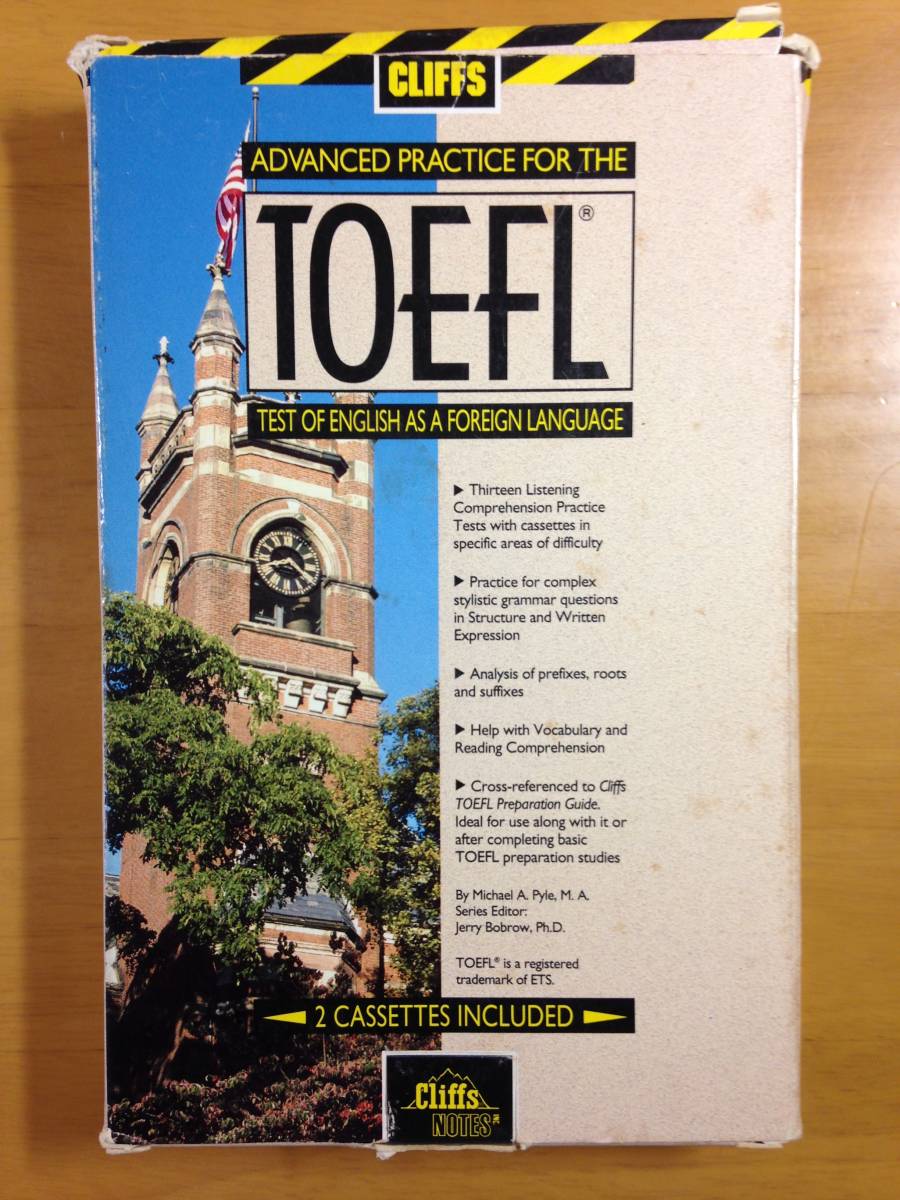 CLIFFS TOEFL クリフス トーフル トフル 1992年 259ページ ※ページ切断 書き込みあり