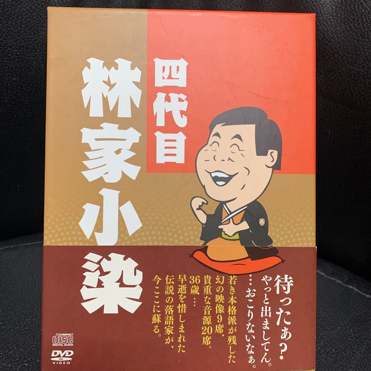 お買い得モデル ポヨンD.R バトルコントロ 幻竜 希少 kead.al