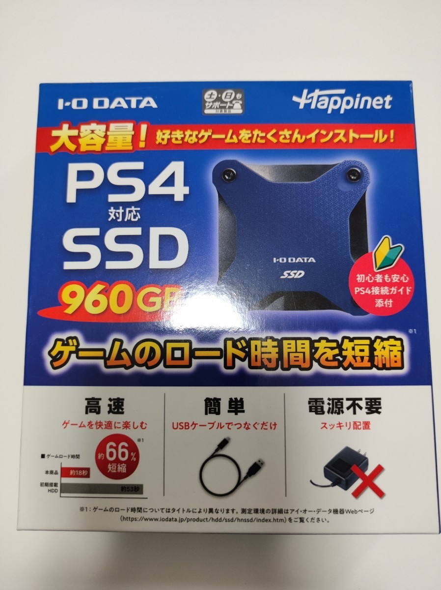 SSD 960GB