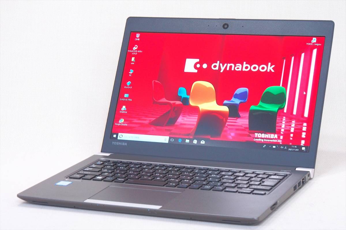 即配】2018年モデル!第8世代Corei5+SSD256GB+8GBメモリ搭載!dynabook