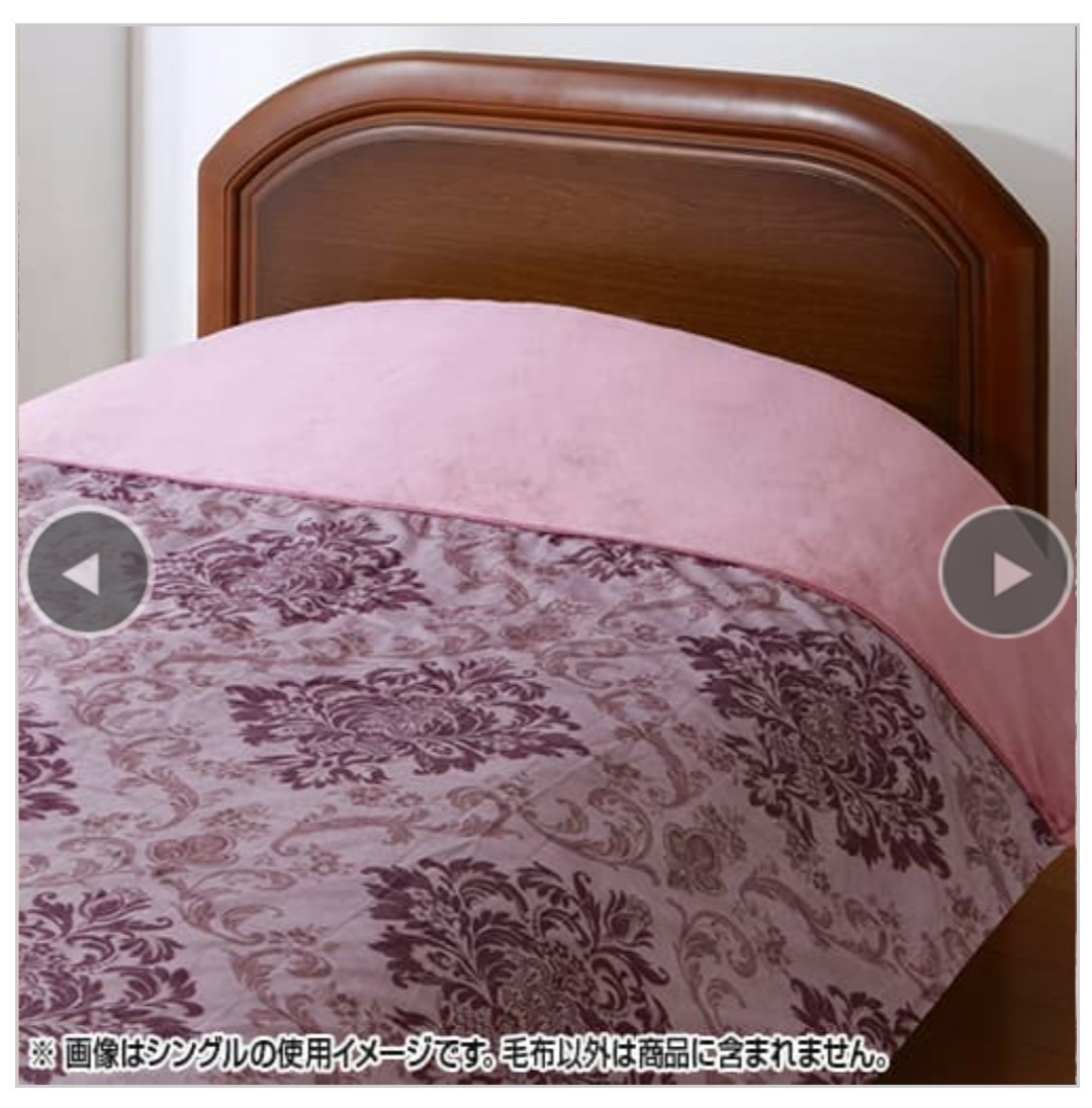 モリリンあったか6層毛布 ピンク&グレー シングル|Yahoo モリリンあったか6層毛布 ピンク&グレー シングル|Yahoo