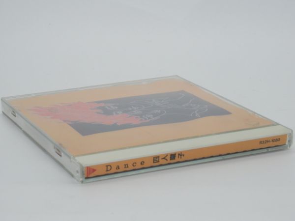 J 8-22 CD BMGビクター Dance 四人囃子 Yonin Bayashi 全12曲 帯付 一千夜の夜 眠い月 他_画像3