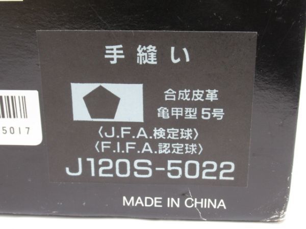 Yahoo!オークション - J 7-1 サイン入り サッカーボール 川淵 Yahoo!オークション - J 7-1 サイン入り サッカーボール 川淵