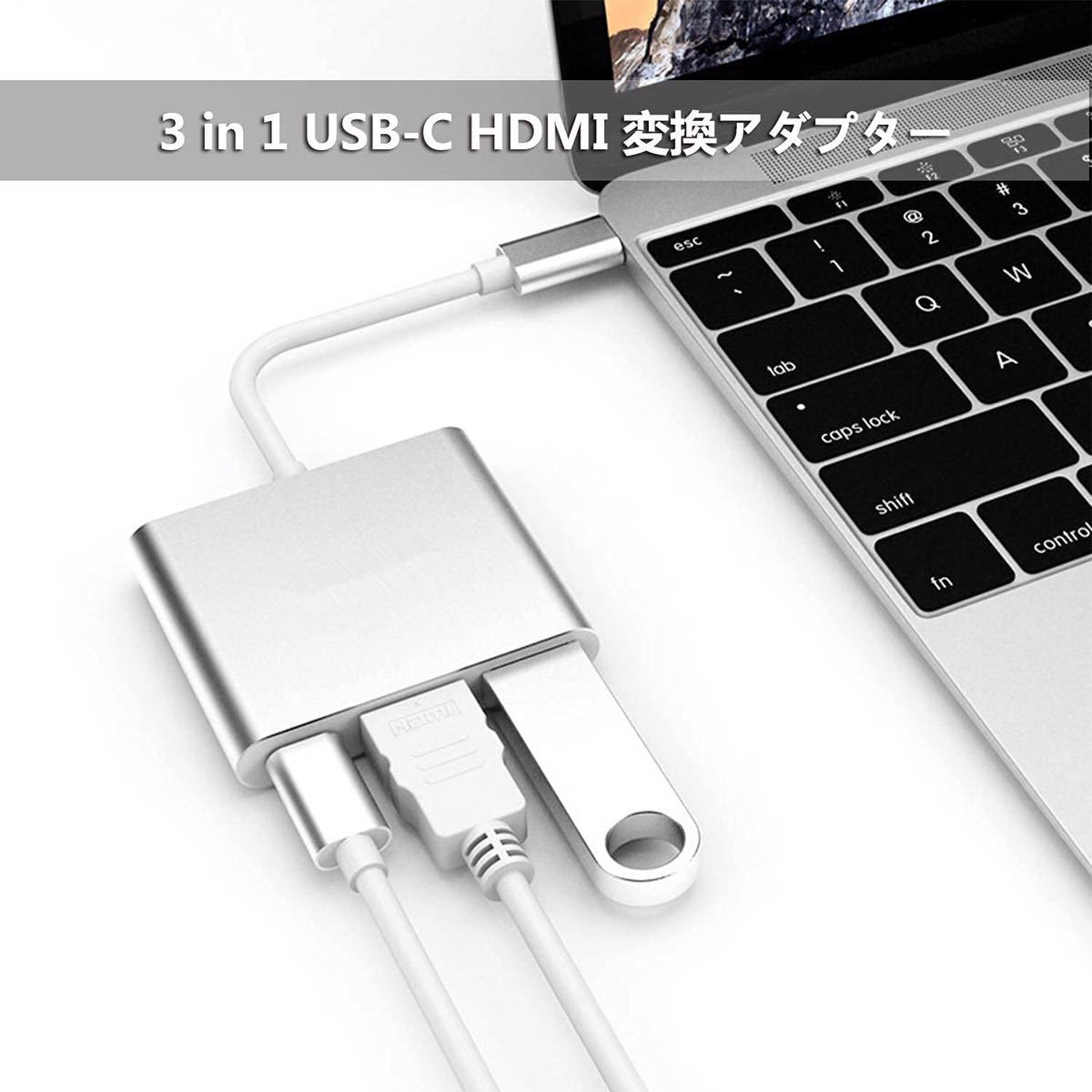 USB Type c HDMIアダプター 3-in-1 変換アダプター ポート_画像5
