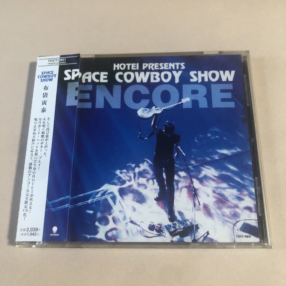 布袋寅泰 1CD「SPACE COWBOY SHOW ENCORE」_画像1
