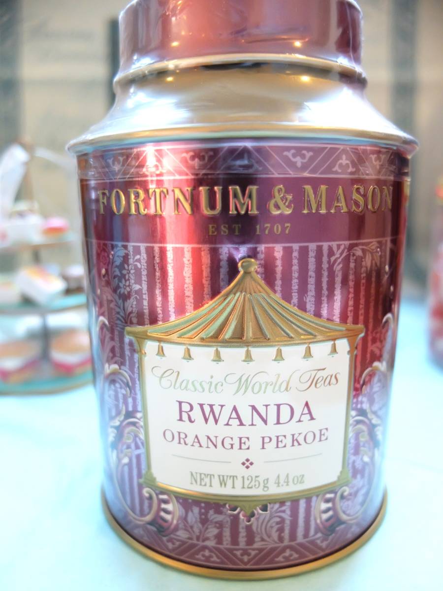 ロンドナー好み、若さと力強さのアフリカ紅茶【ルワンダ・オレンジ・ペコ125g缶】フォートナム＆メイソン　_抗酸化作用と免疫力が期待できます