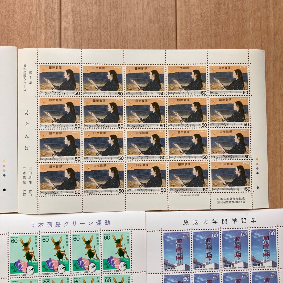【再値下げ】記念切手(日本の歌シリーズほか)9300円
