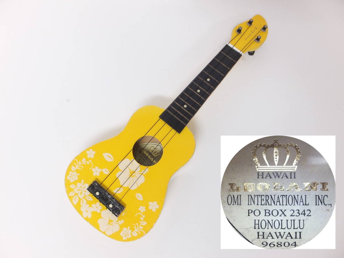 よろづ屋】HAWAII LEOLANI OMI INTERNATIONAL PO BOX 2342 ハワイ