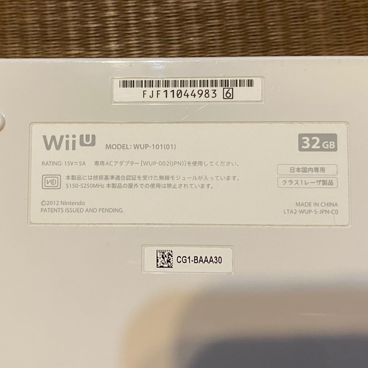 任天堂WiiU スーパーマリオメーカーセット＋センサーバー