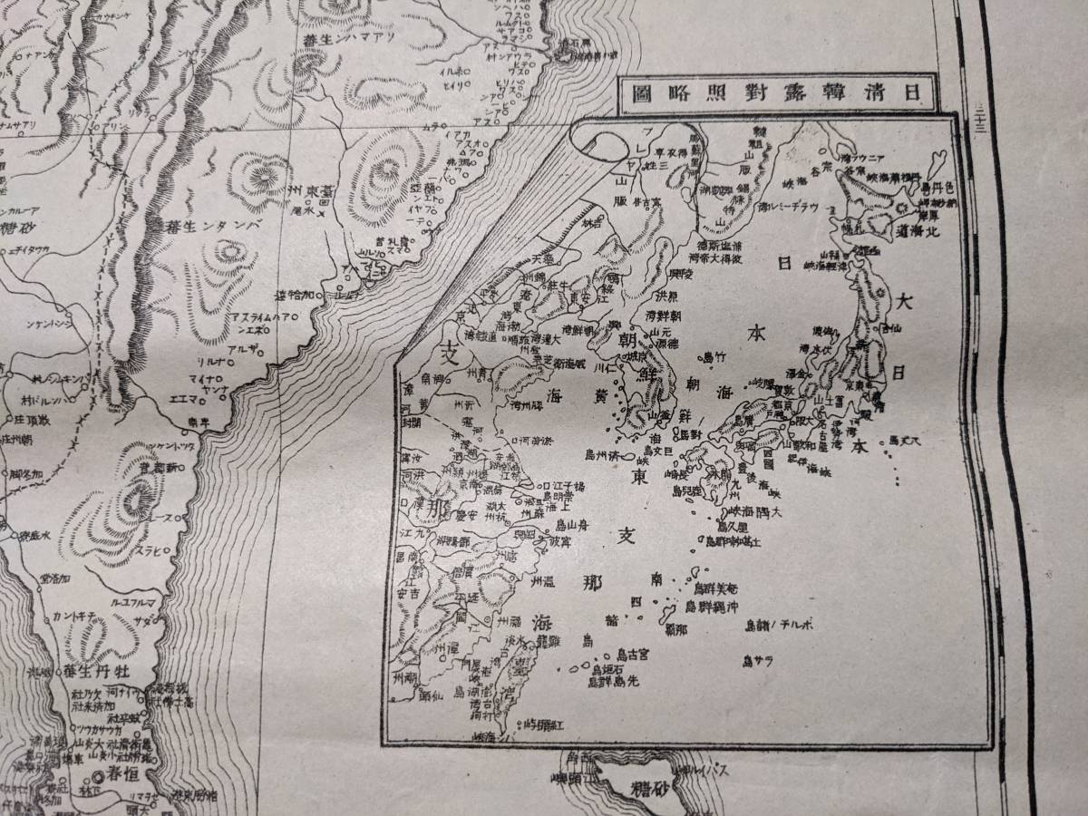 Yahoo!オークション - 大日本帝国台湾 古地図 日本統治時代 支那 Yahoo!オークション - 大日本帝国台湾 古地図 日本統治時代 支那