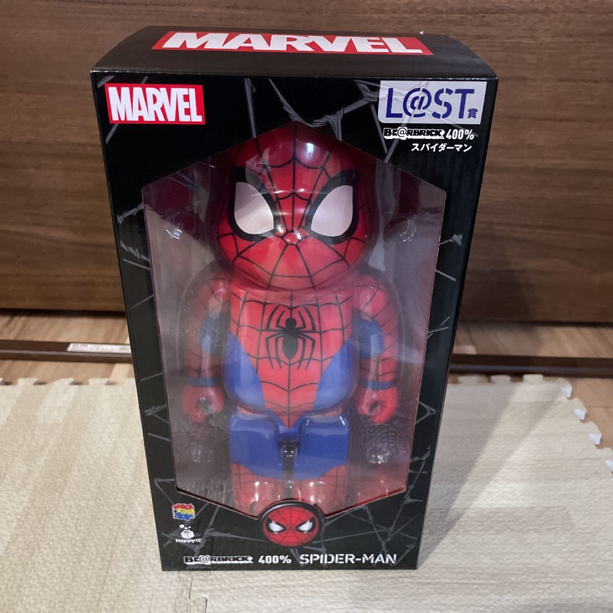 ハッピーくじ MARVEL BE@RBRICK SP賞 ラストワン賞 セット