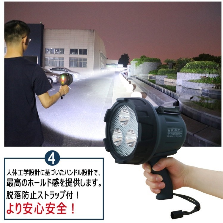 GOODGOODS LED投光器 充電式 LEDサーチライト 15W 1500LM 手持ち易い スポットライト 探照灯 登山 鉄道用照明 緊急レスキュー YC-15G_画像6