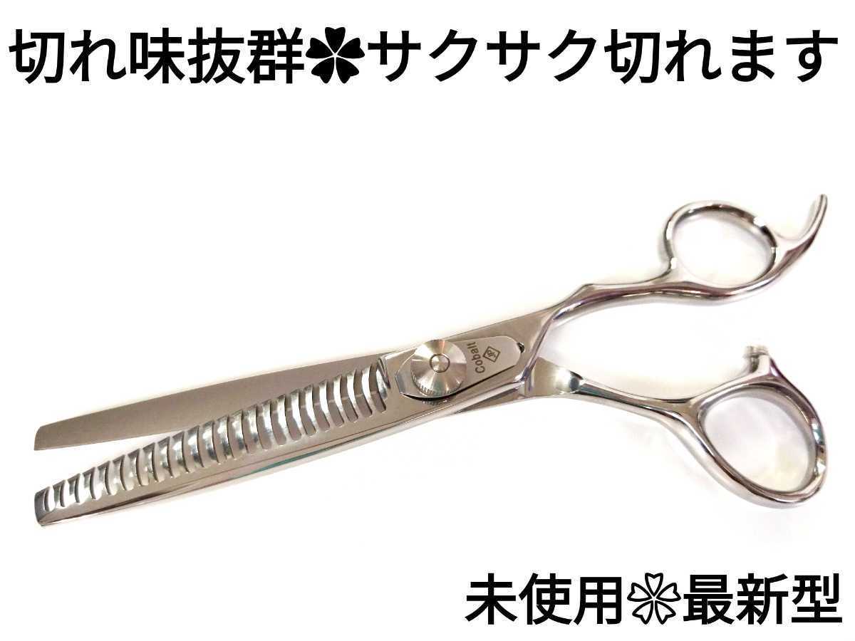 PayPayフリマ|最新セニングシザー切れ味抜群プロ用すきばさみ美容師ハサミトリマー犬トリミングシザーペットシザー理容師セルフカットバサミ最新シザー PayPayフリマ|最新セニングシザー切れ味抜群プロ用すきばさみ美容師ハサミトリマー犬トリミングシザーペットシザー理容師セルフカットバサミ最新シザー